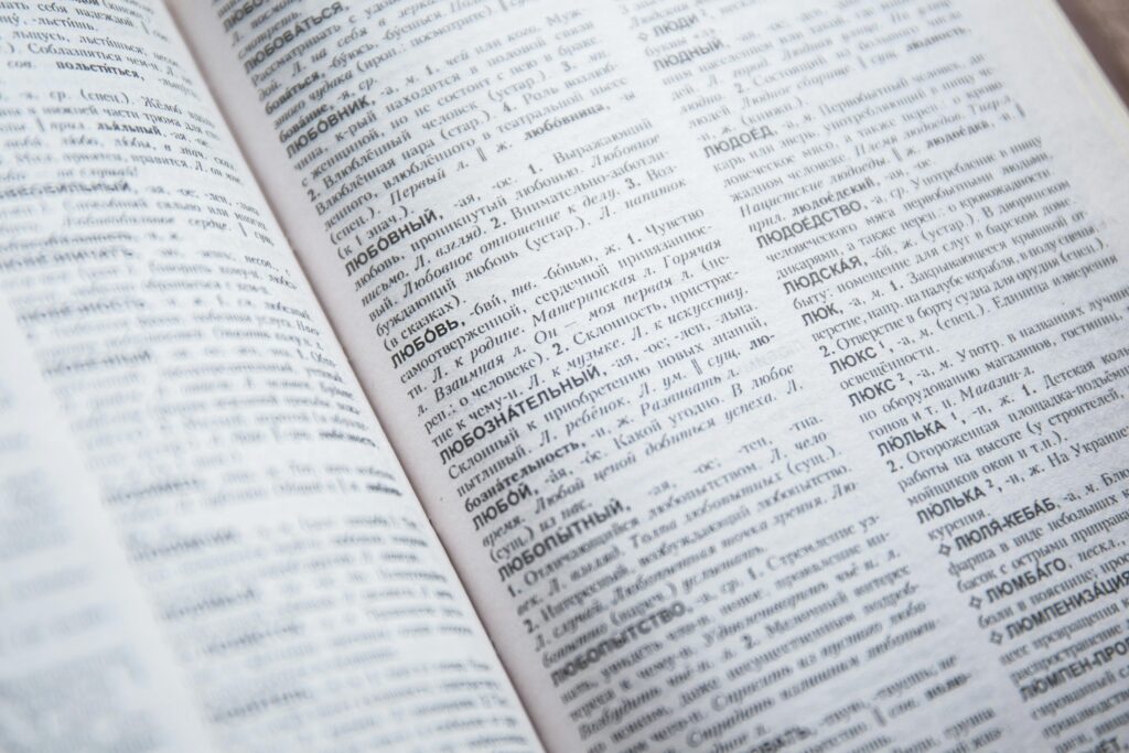 Glossary